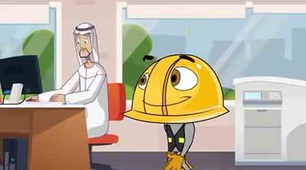 1 OFFICE SAFETY (HELMO),  HEALTH AND SAFETY DEPARTMENT - DUBAI MUNICIP.