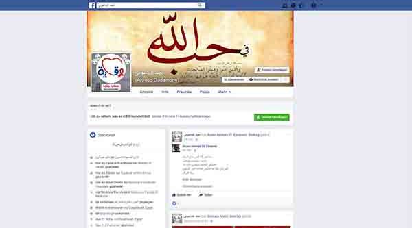 WeQaYa Association Facebook page